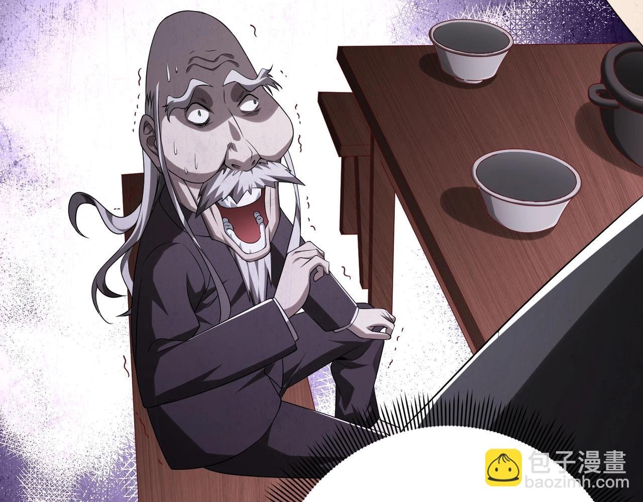 第7话 给跪了！