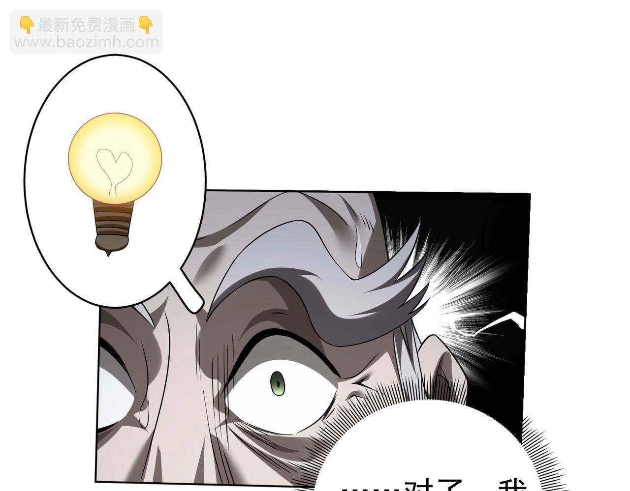 第7话 给跪了！