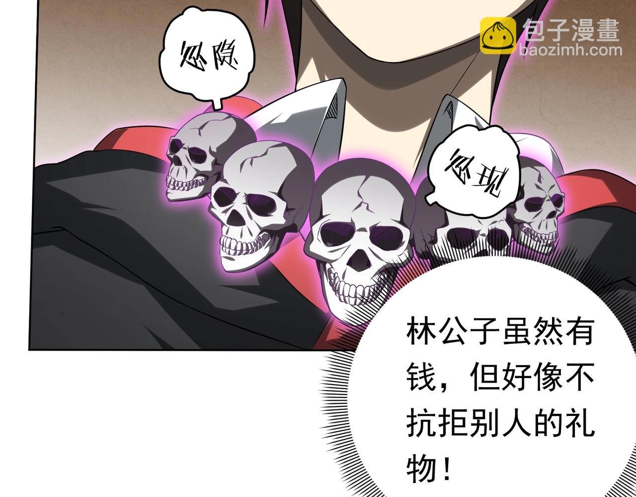 第7话 给跪了！