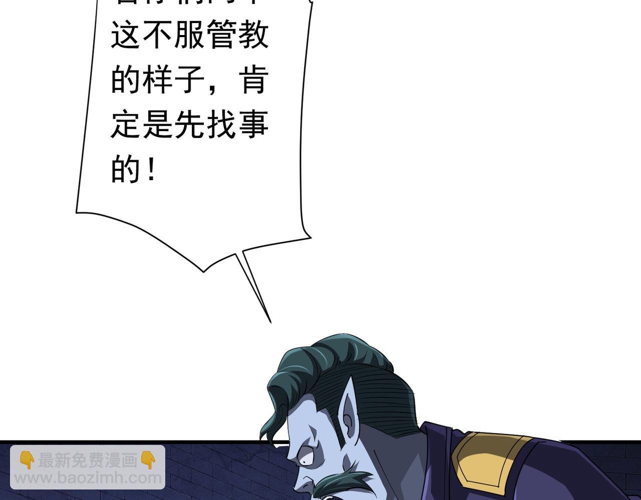 第62话 规则，就是用来违反的!