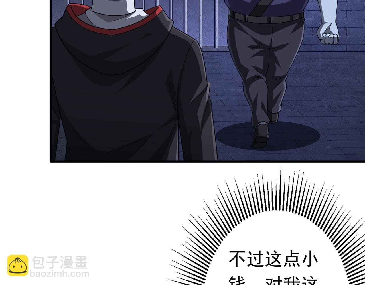 第62话 规则，就是用来违反的!