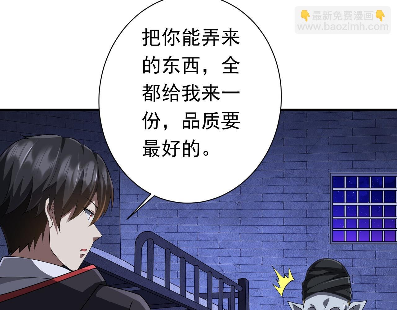 第62话 规则，就是用来违反的!
