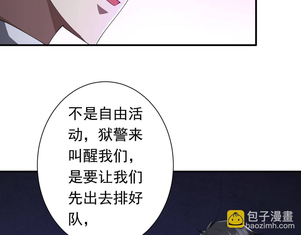 第62话 规则，就是用来违反的!