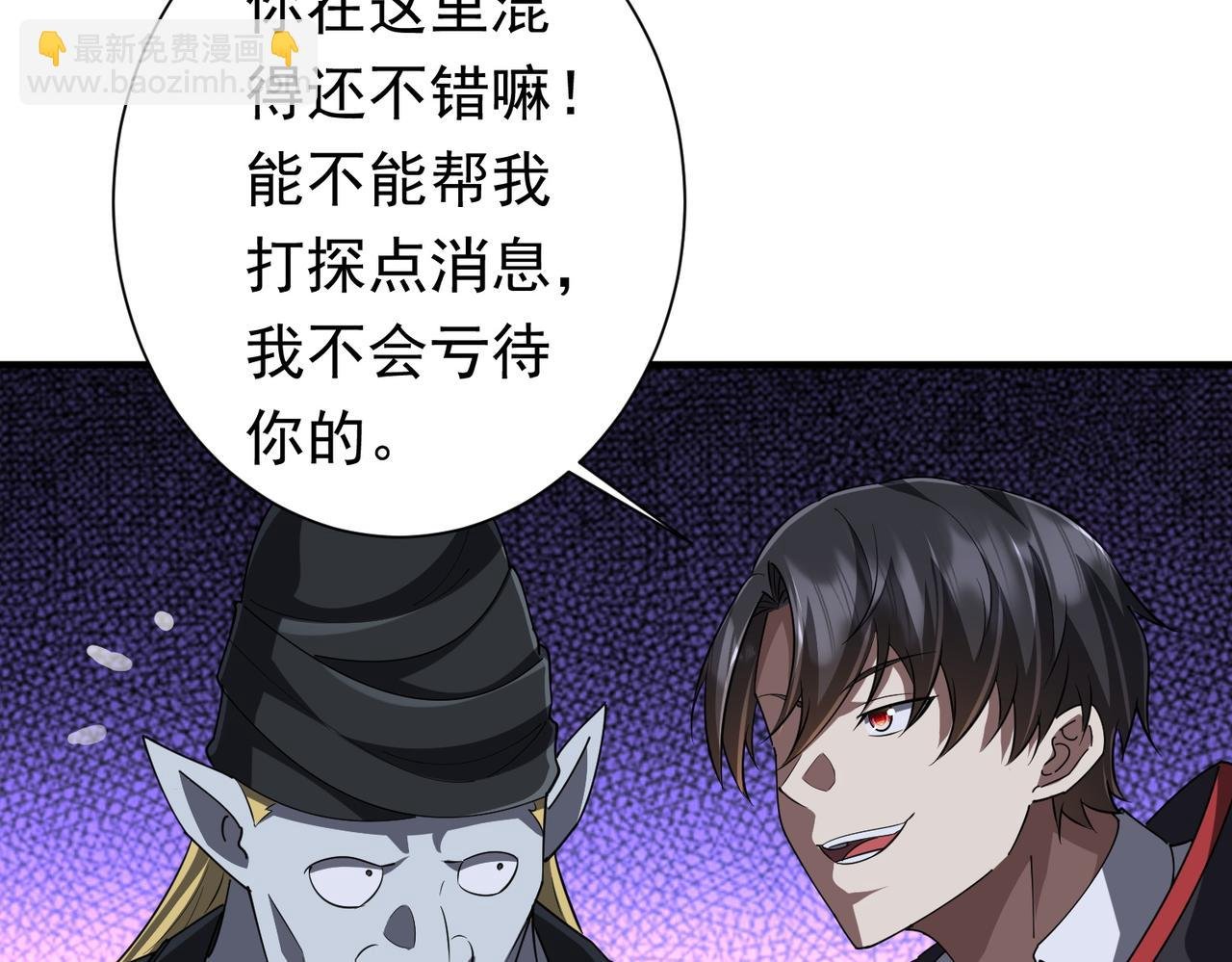 第62话 规则，就是用来违反的!
