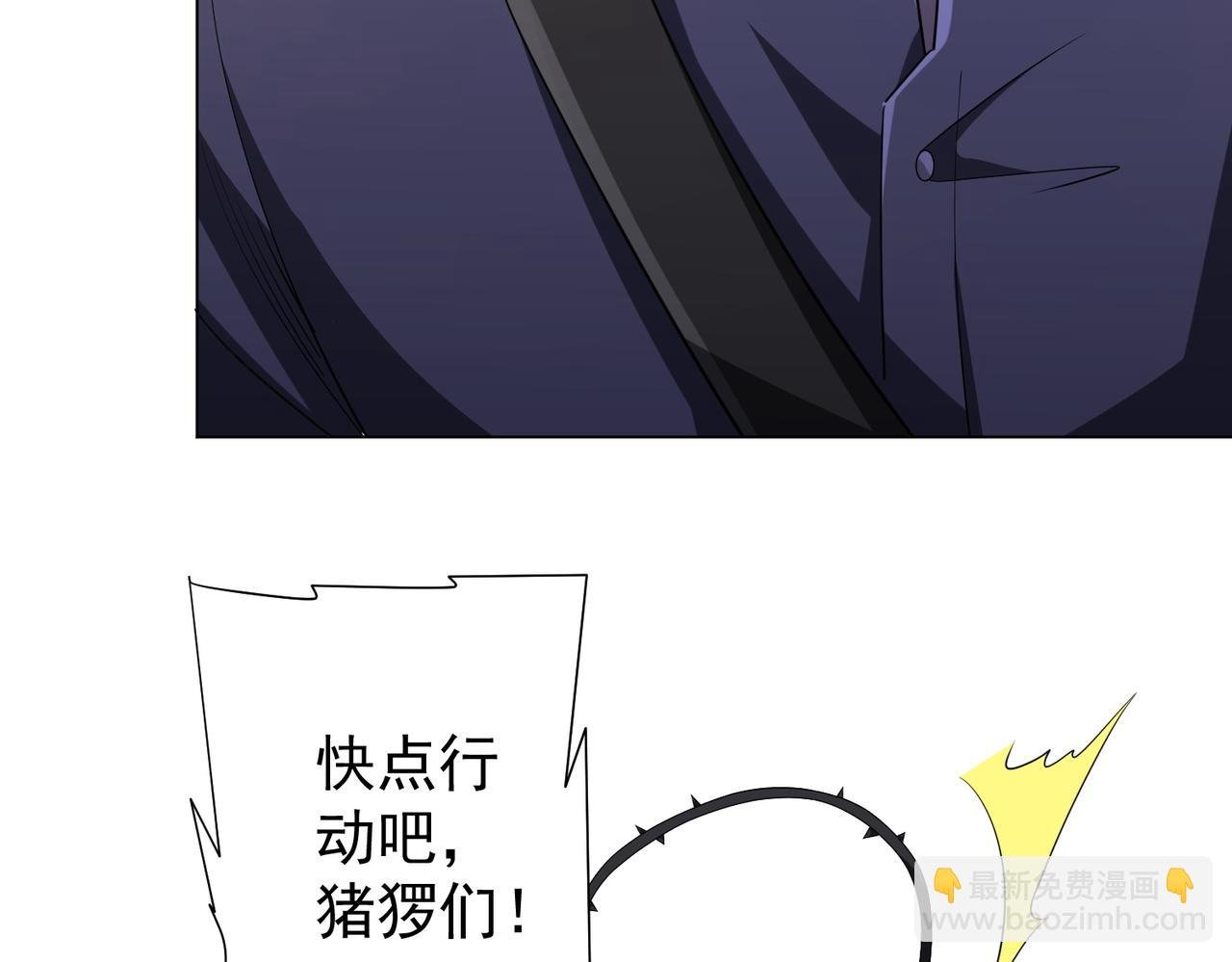 第63话 拜金不仅仅是拜金！