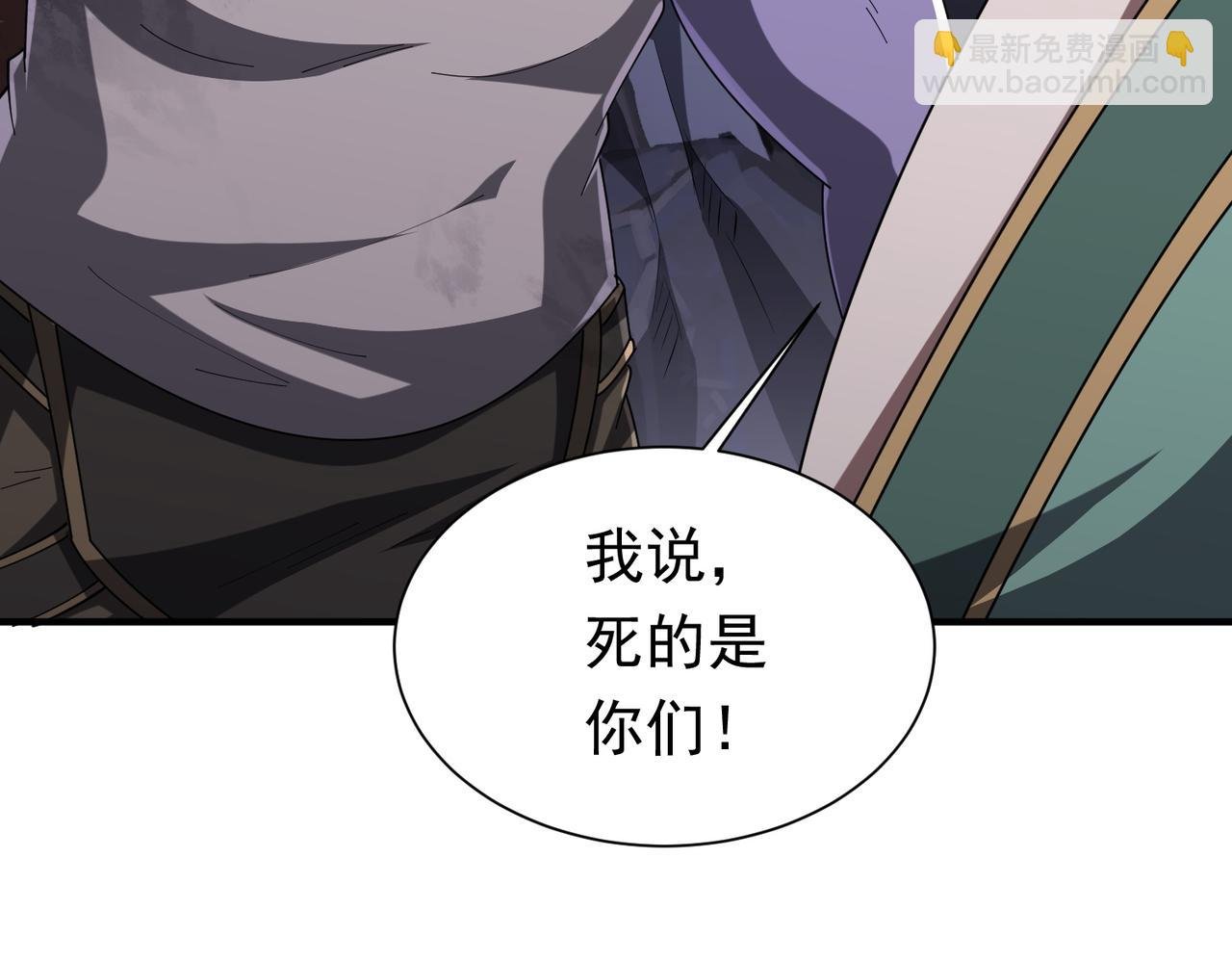 第65话 这是幻术啊！
