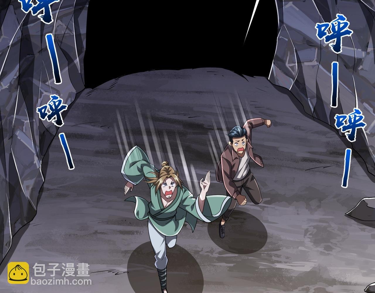 第65话 这是幻术啊！