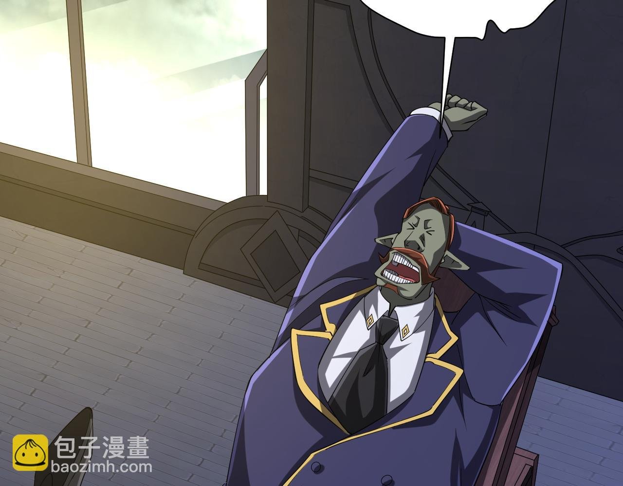 第66话 主武器锻造成功！