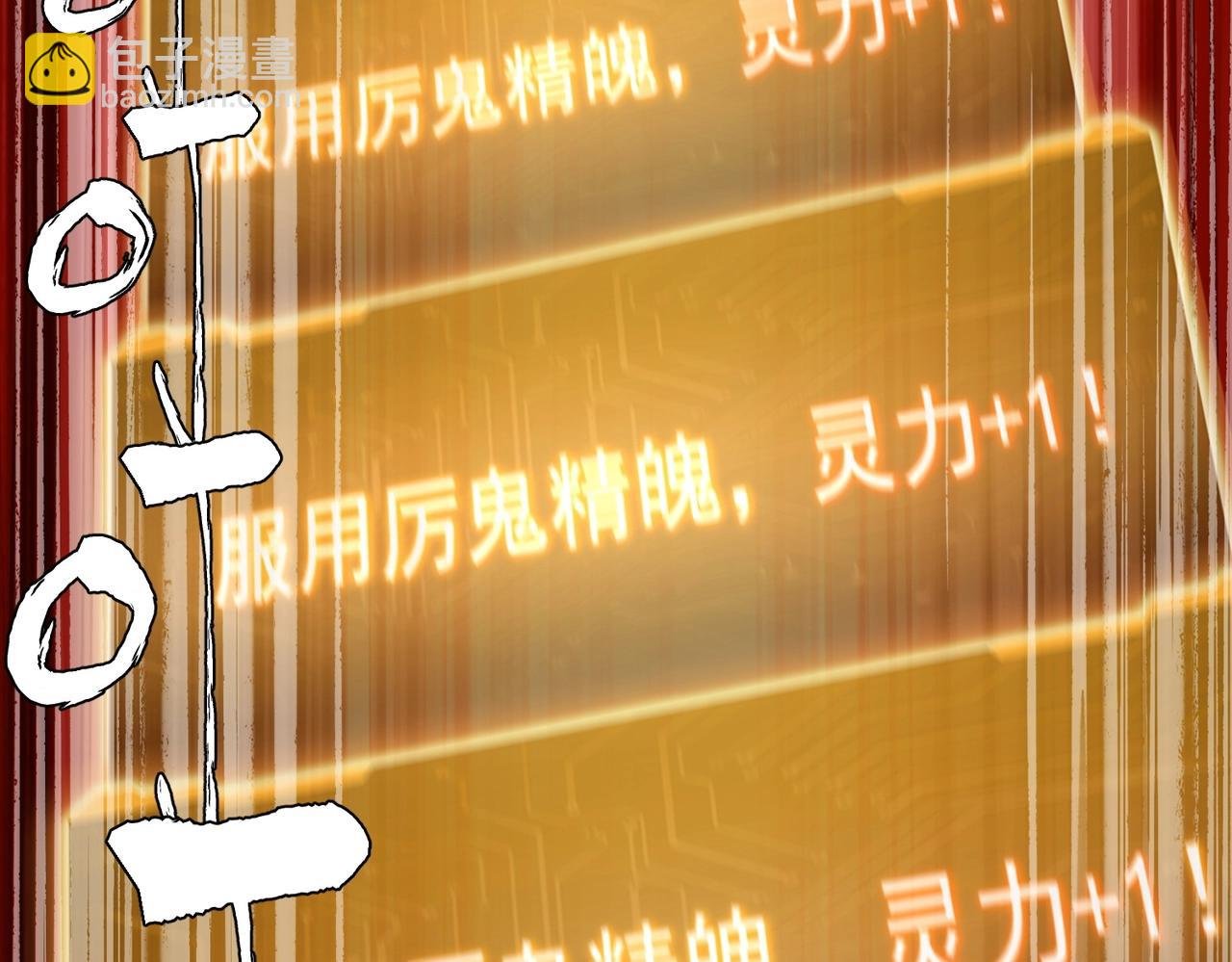 第8话 饕餮盛宴！