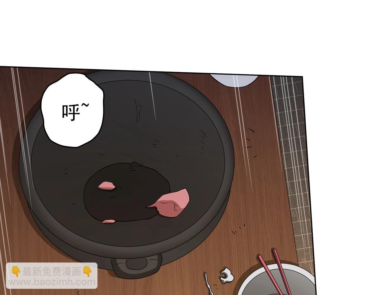 第8话 饕餮盛宴！
