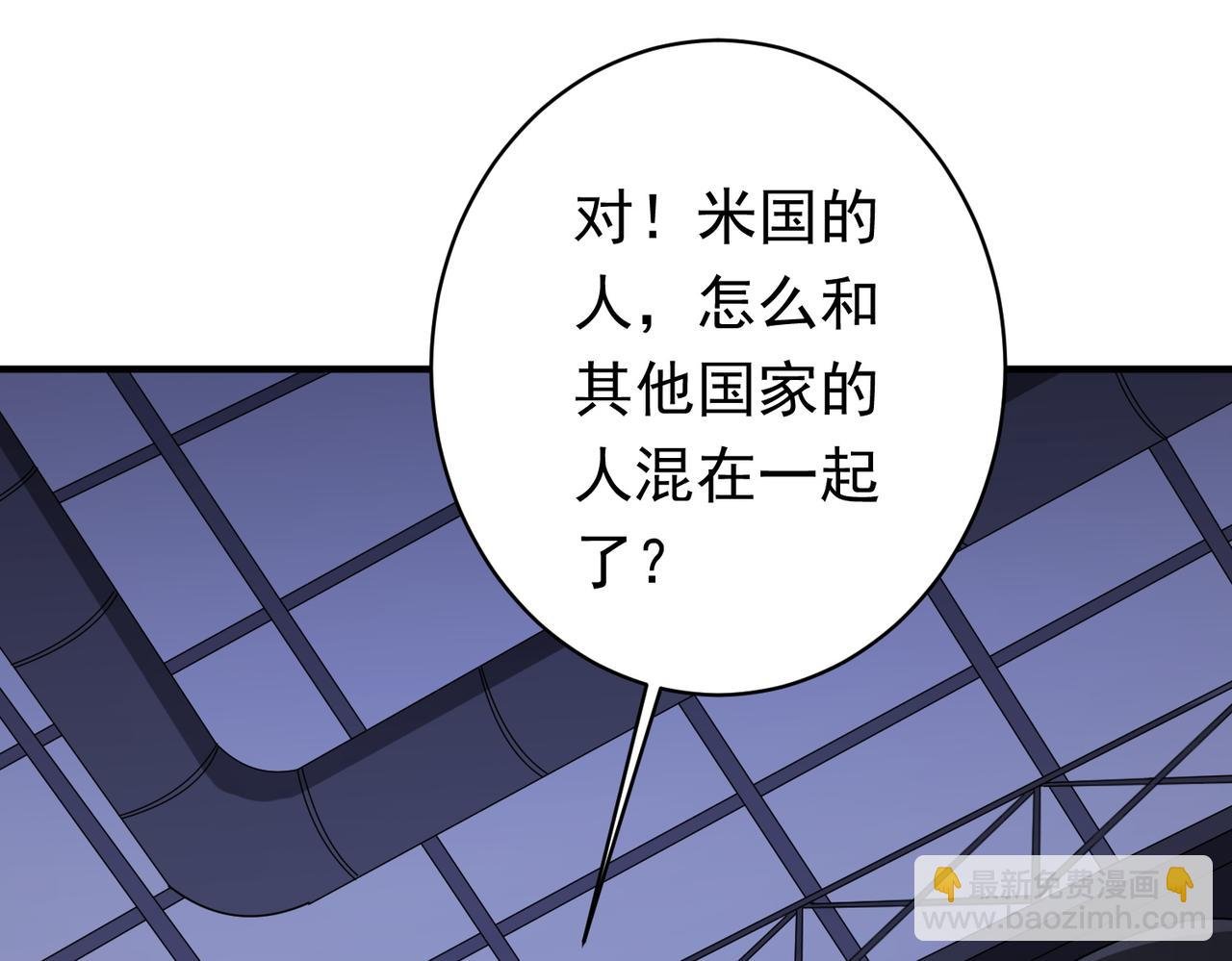 第68话 三国驭鬼者气疯了！