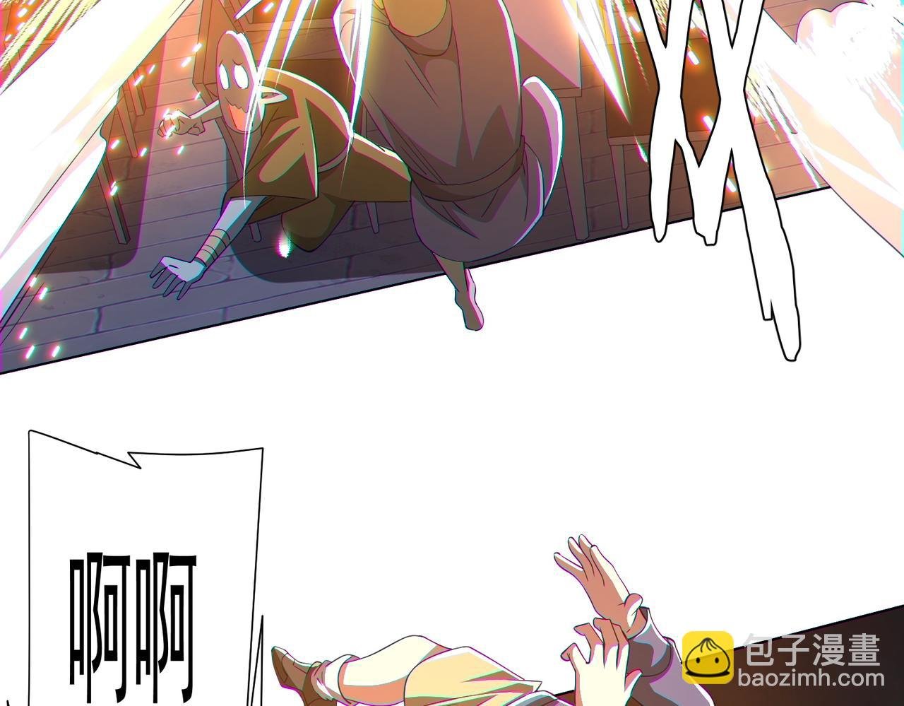 第69话 层出不穷！