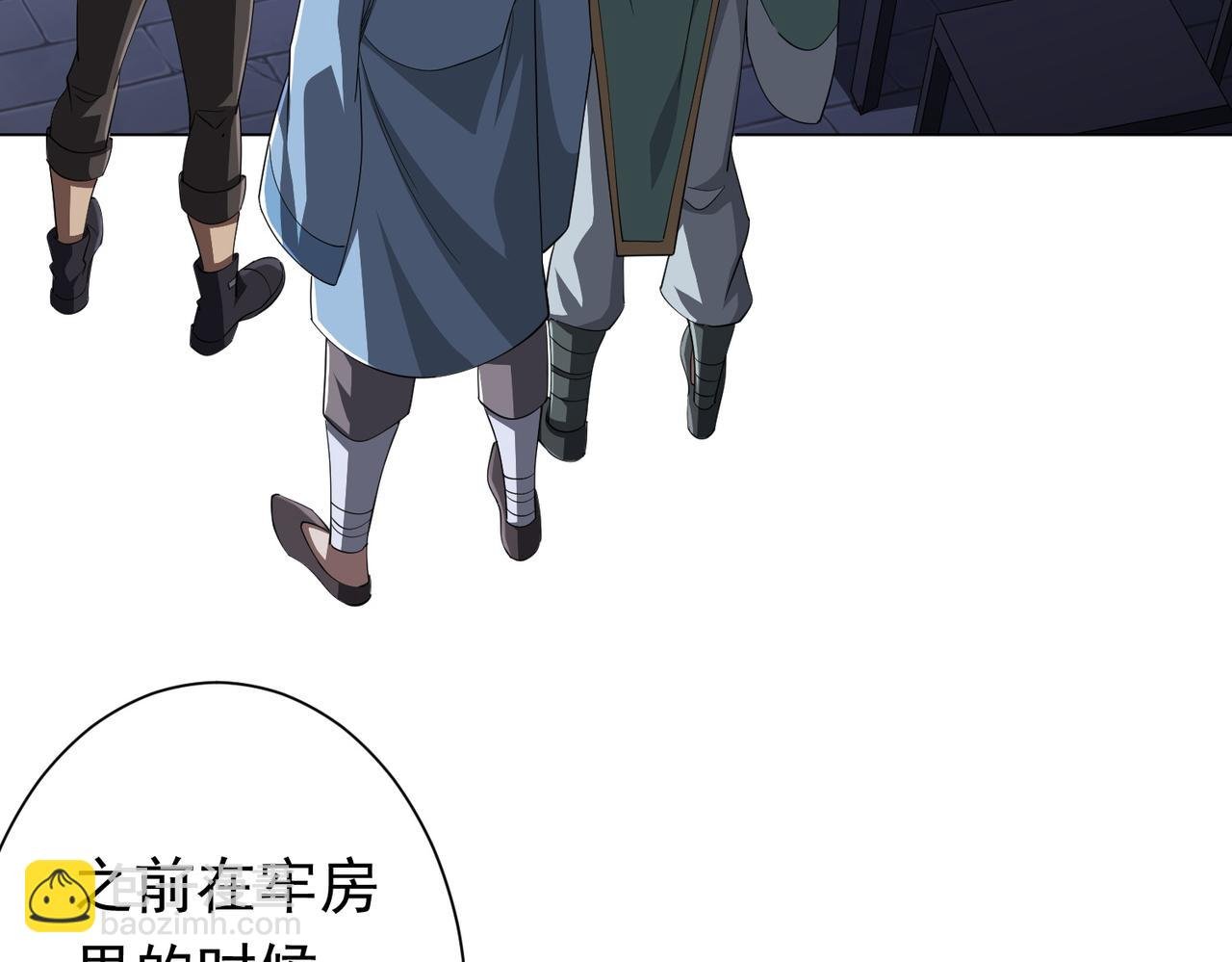 第69话 层出不穷！