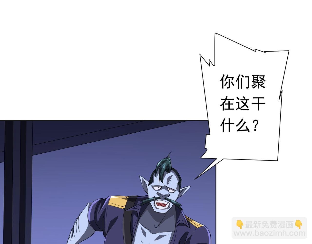 第70话 夏国小队汇合！