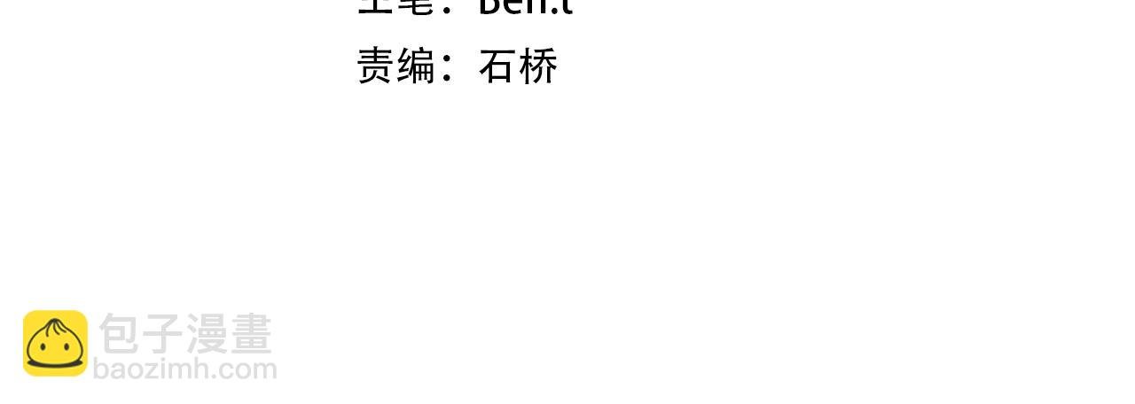 第71话 爱打小报告的下场!