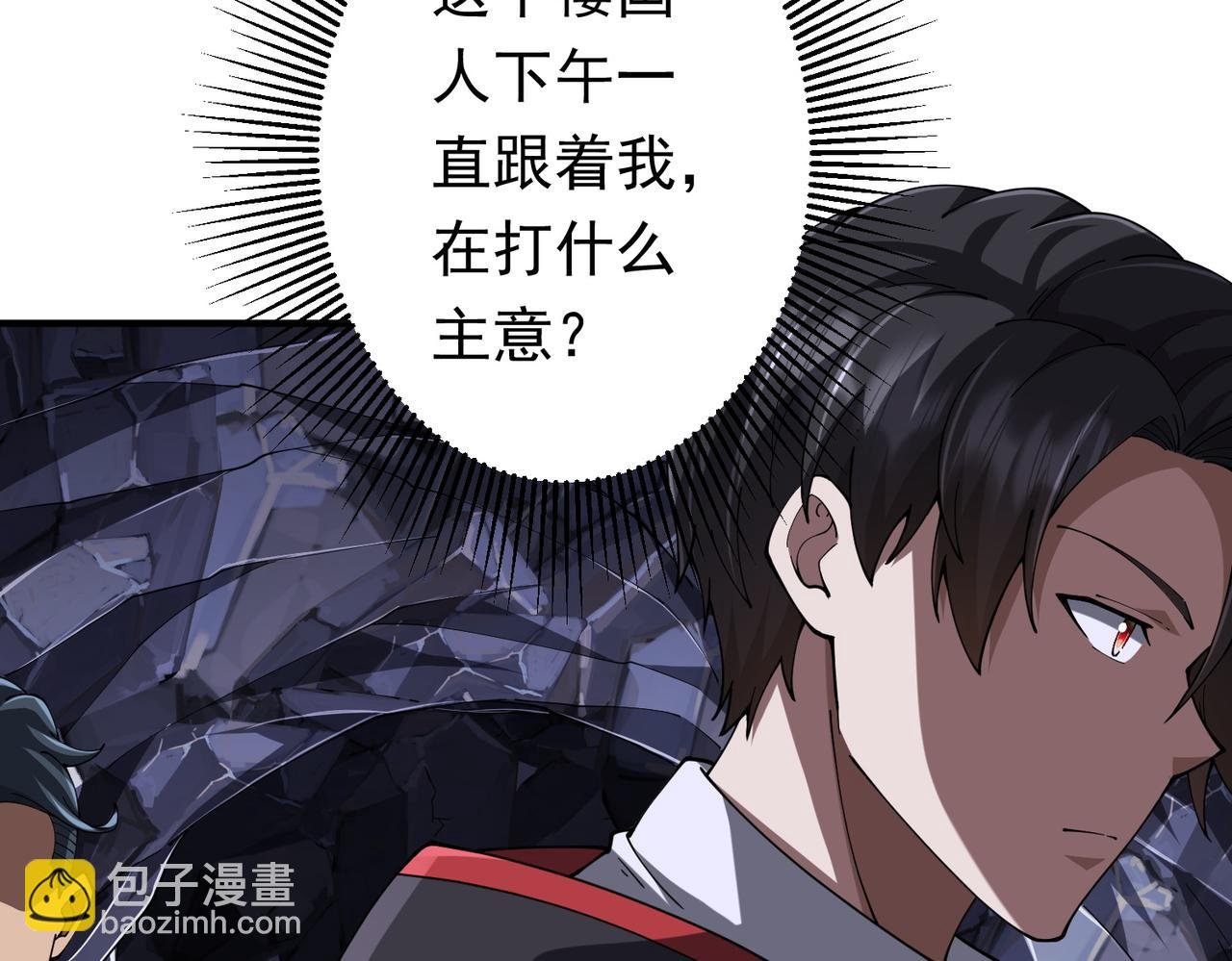 第71话 爱打小报告的下场!