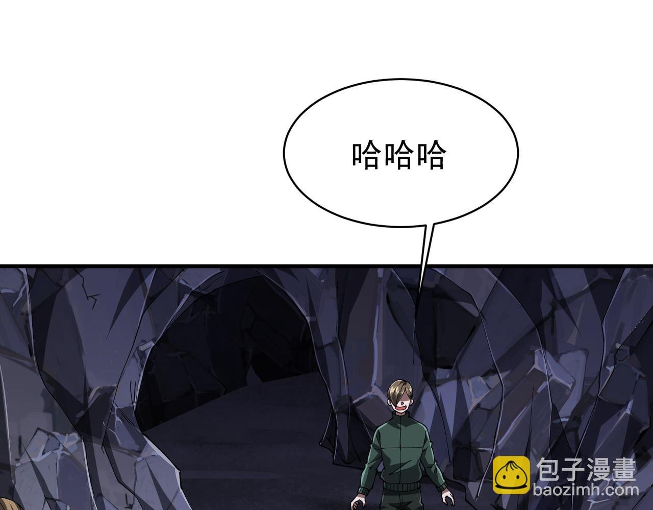 第71话 爱打小报告的下场!