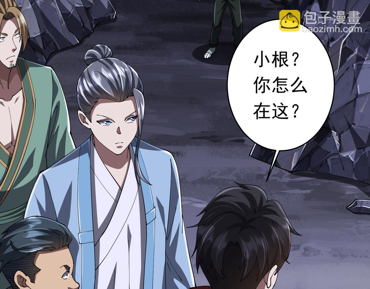 第71话 爱打小报告的下场!