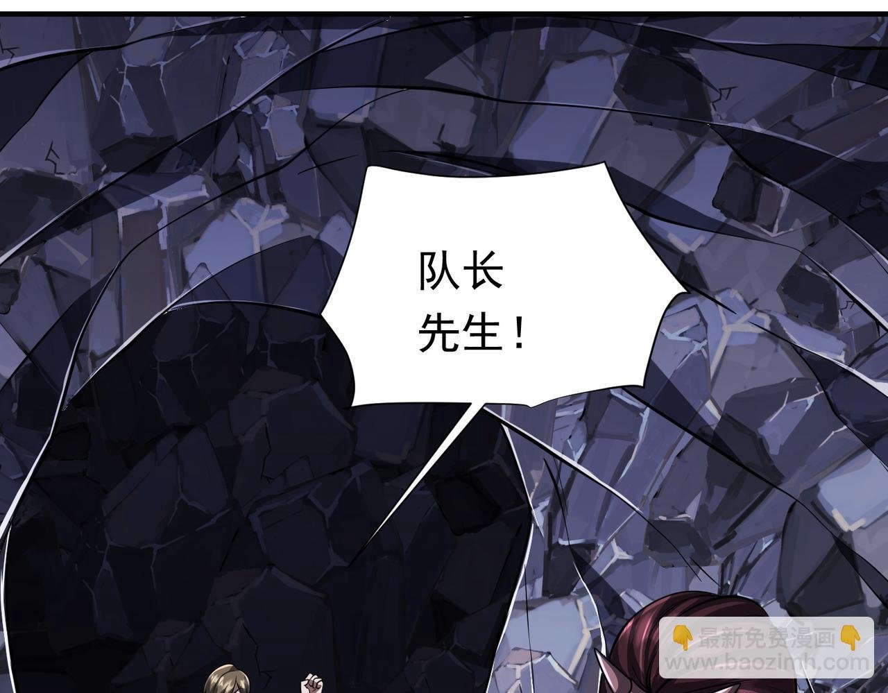 第71话 爱打小报告的下场!