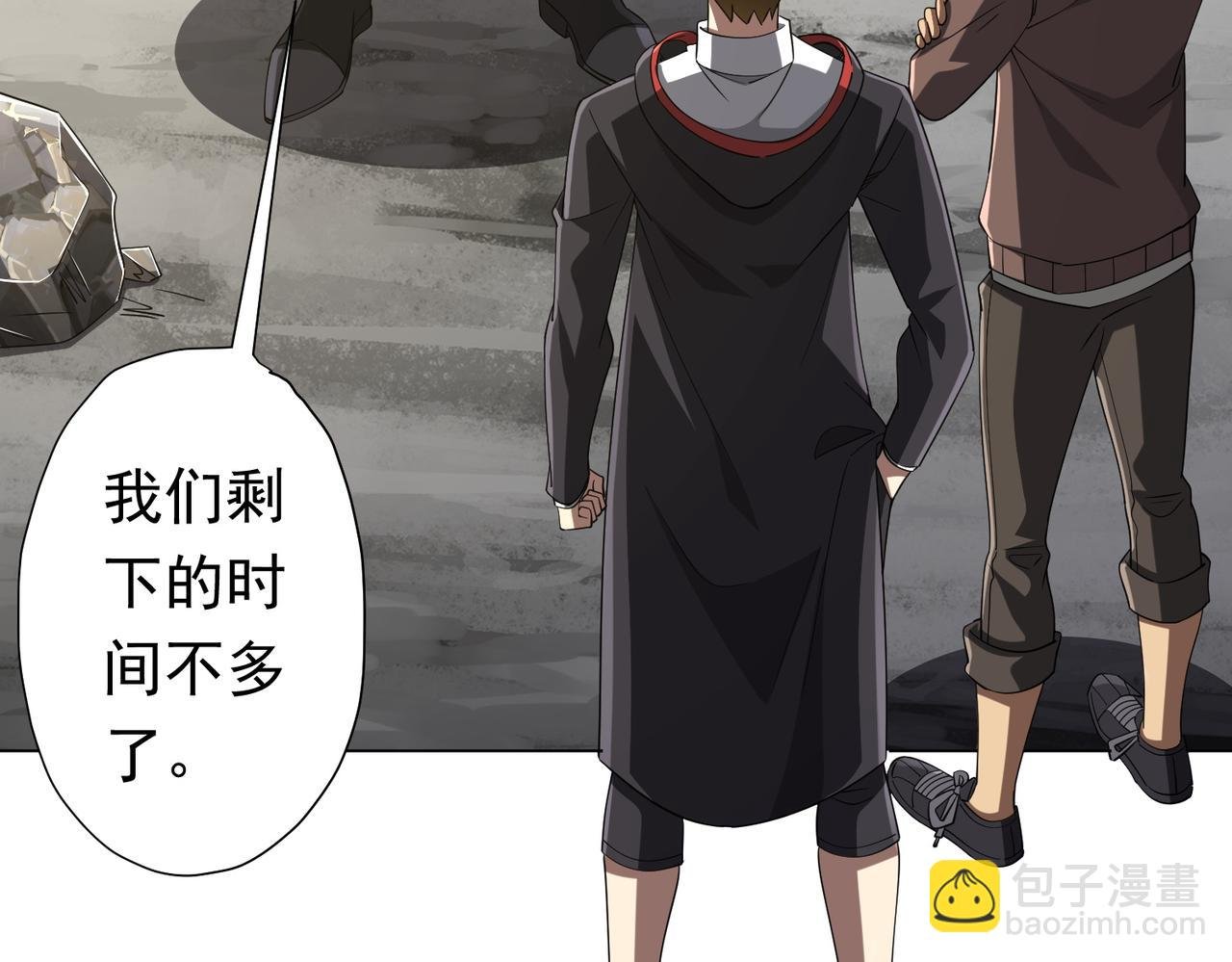 第73话 终见典狱长！