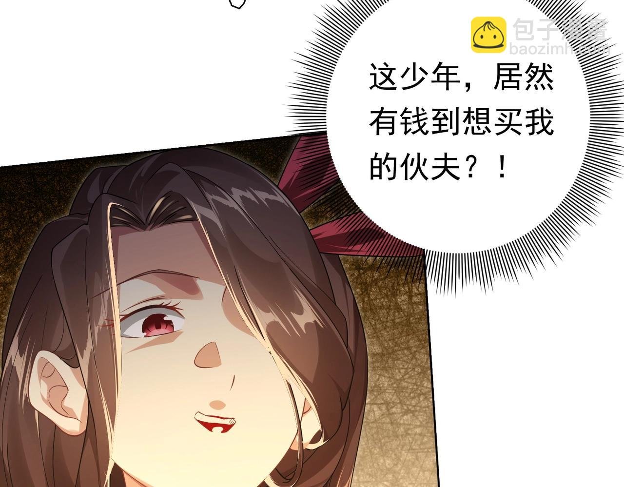 第9话 不就是加钱吗？