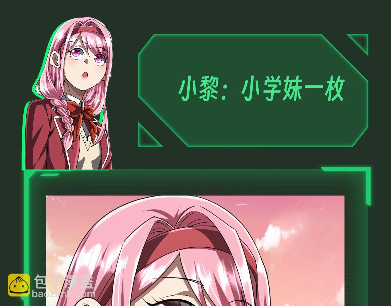 第17期 特别企划：驭鬼学园开课啦！