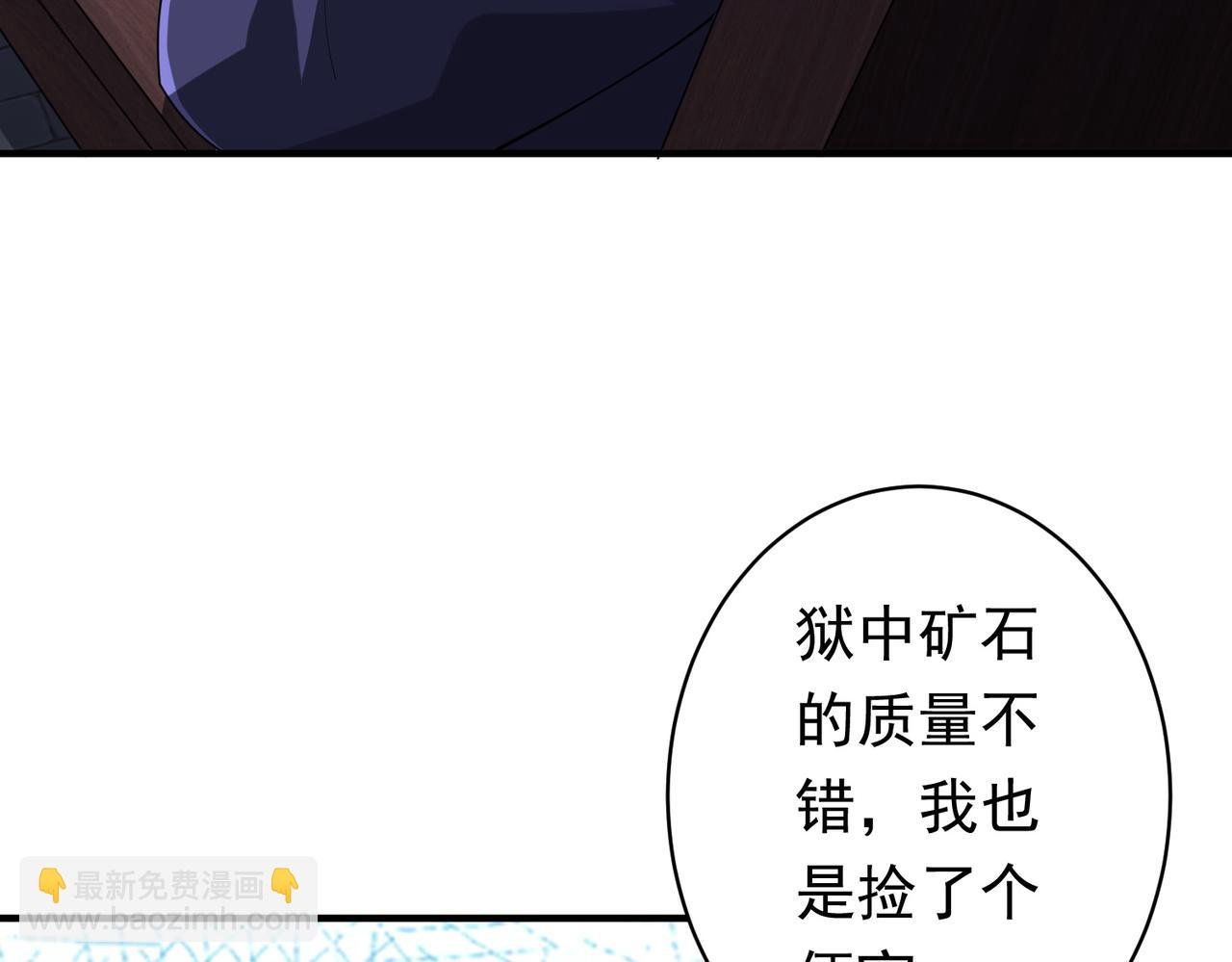 第74话 离开的方法！