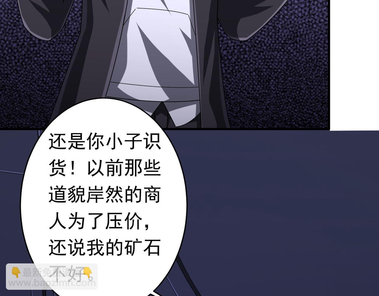 第74话 离开的方法！
