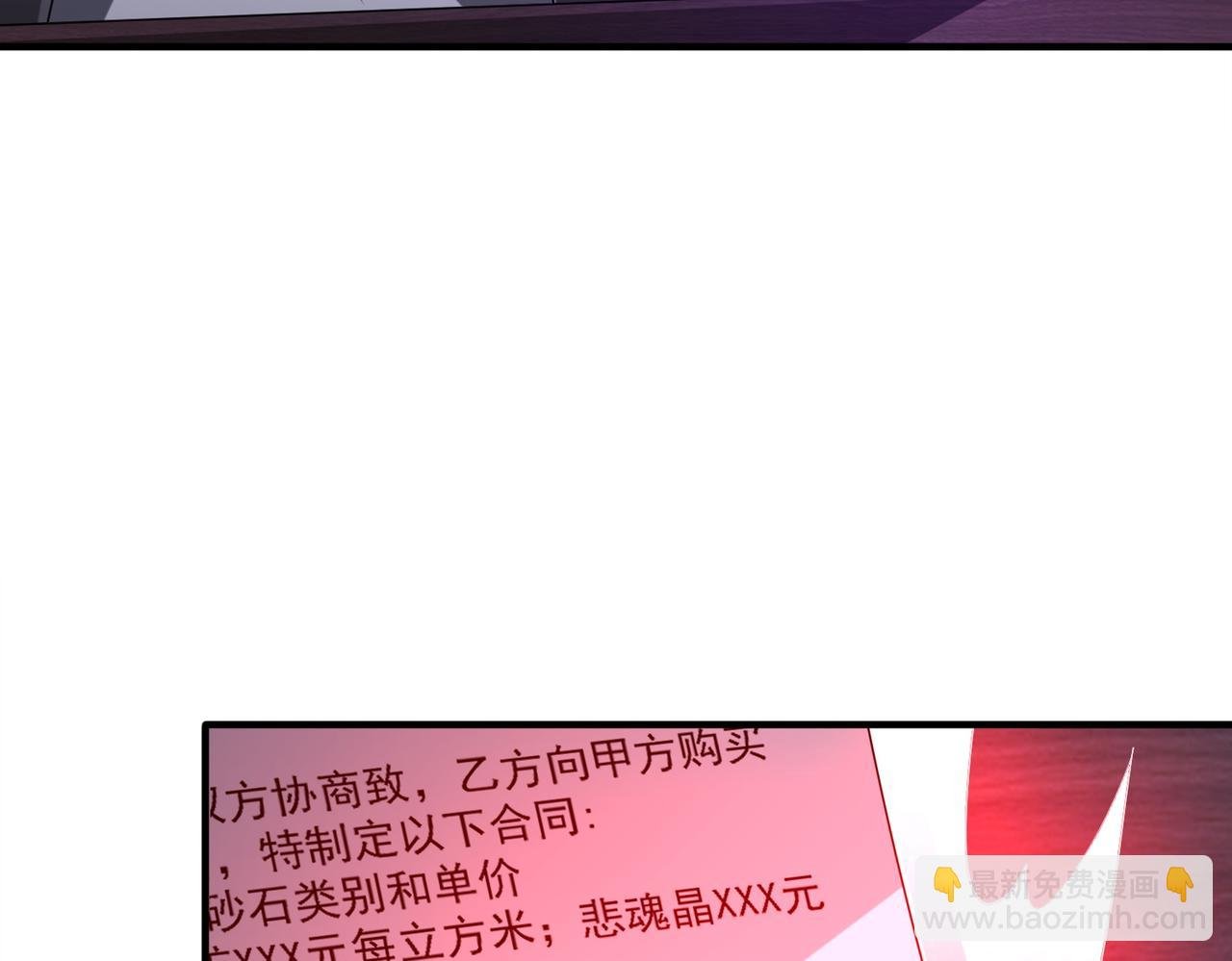 第74话 离开的方法！