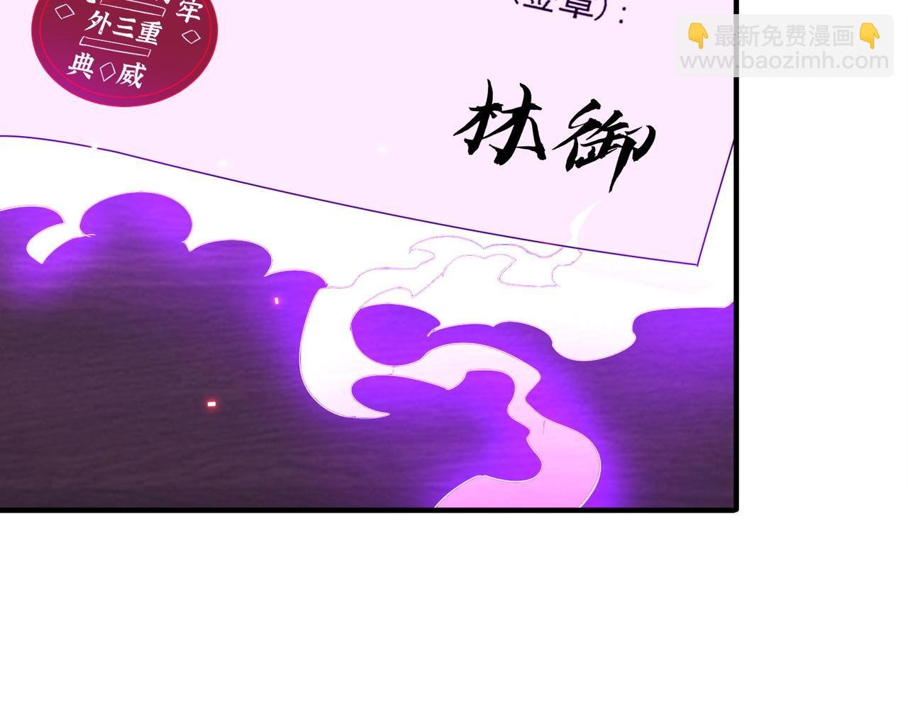 第74话 离开的方法！
