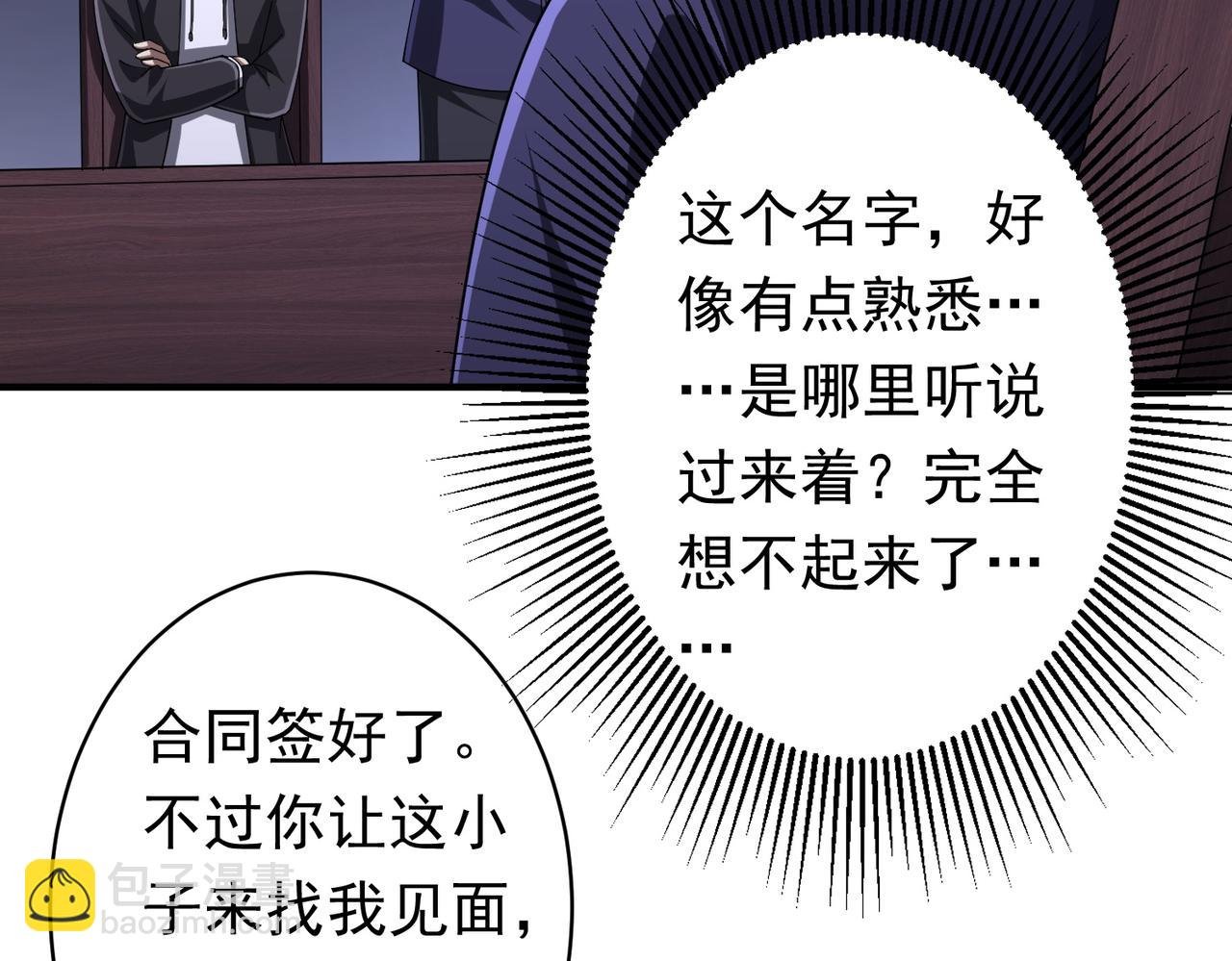 第74话 离开的方法！