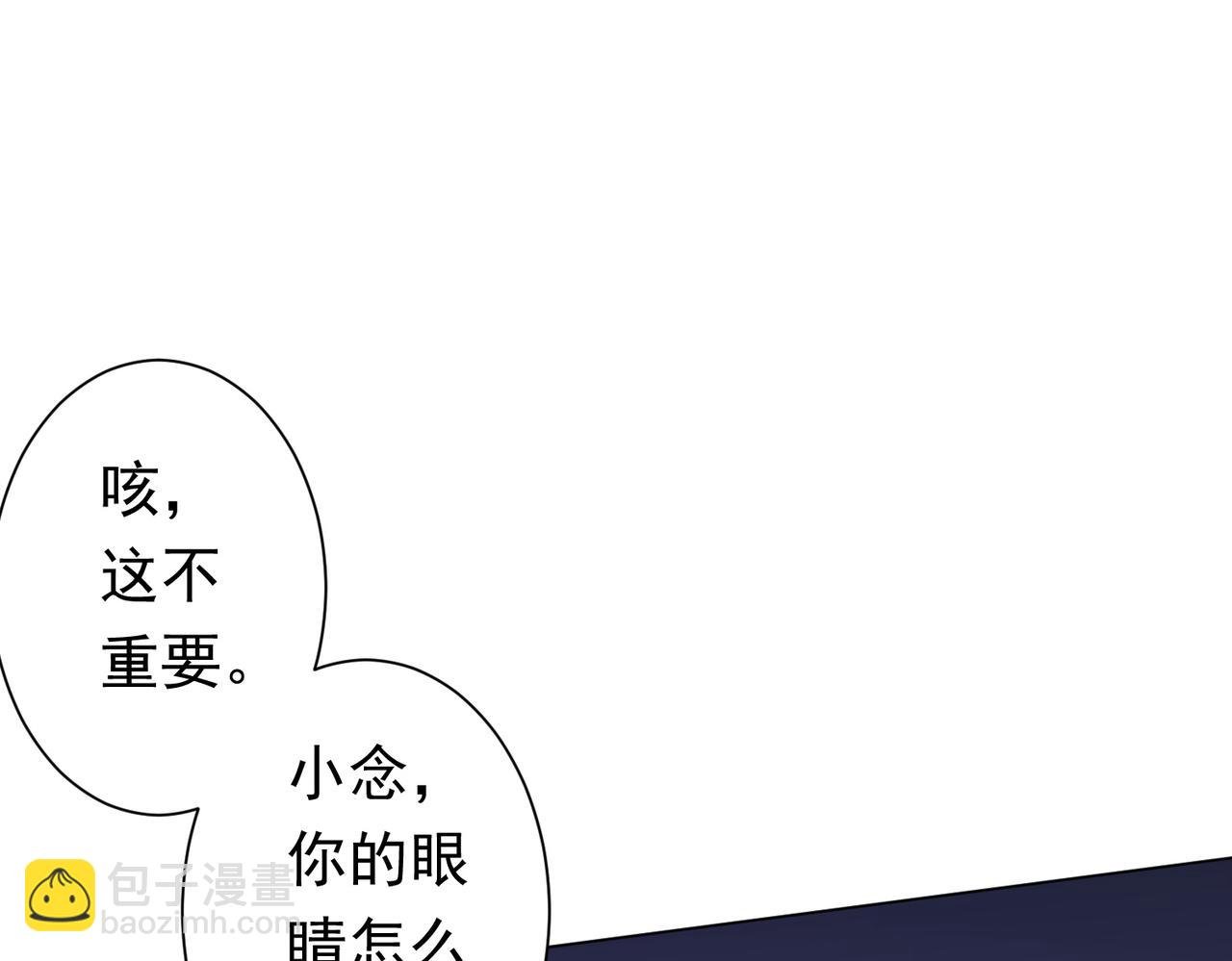 第75话 幕后！