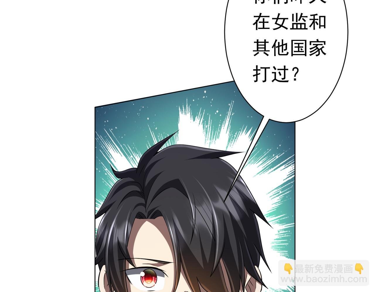 第75话 幕后！