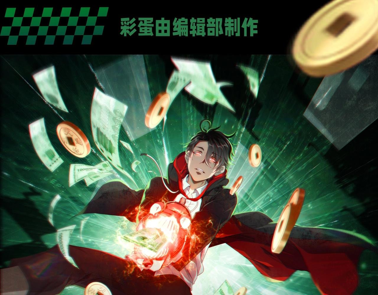 第18期 整点活：林御和她的情头？