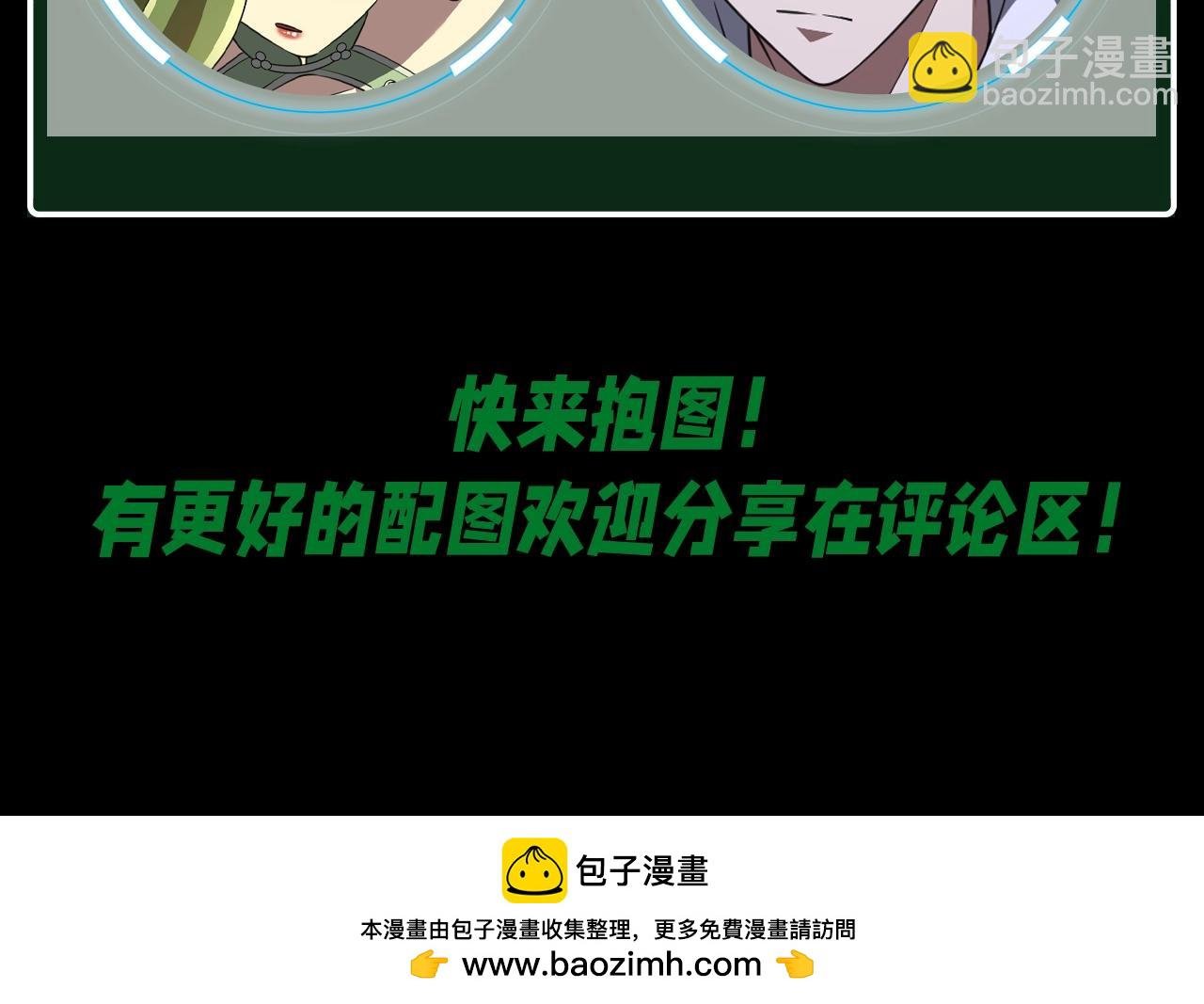 第18期 整点活：林御和她的情头？