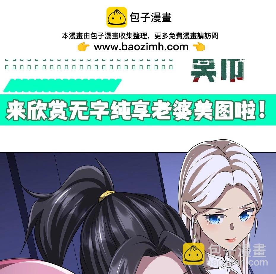 第19期 特别企划：老婆美图纯享版