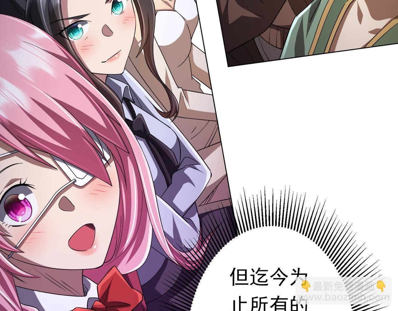 第76话 幕后！