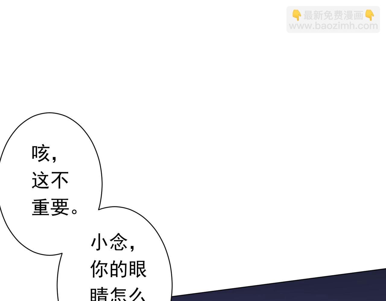 第76话 幕后！