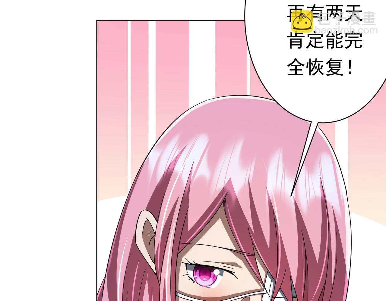 第76话 幕后！