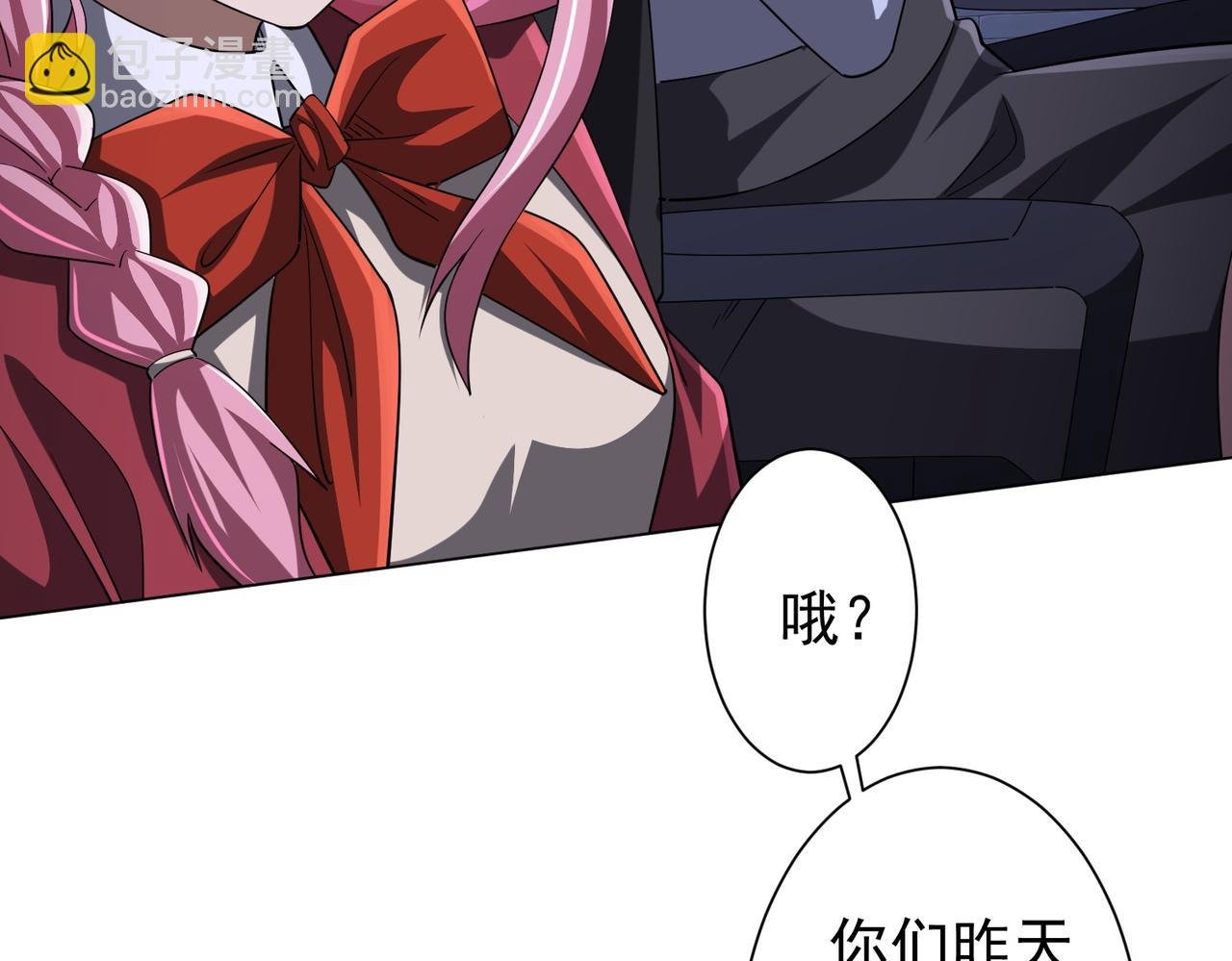 第76话 幕后！
