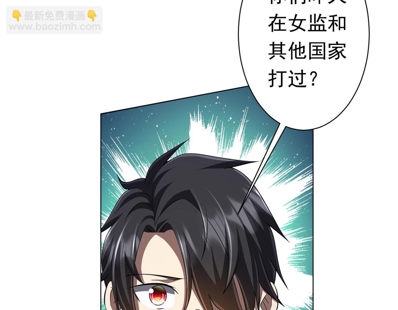 第76话 幕后！