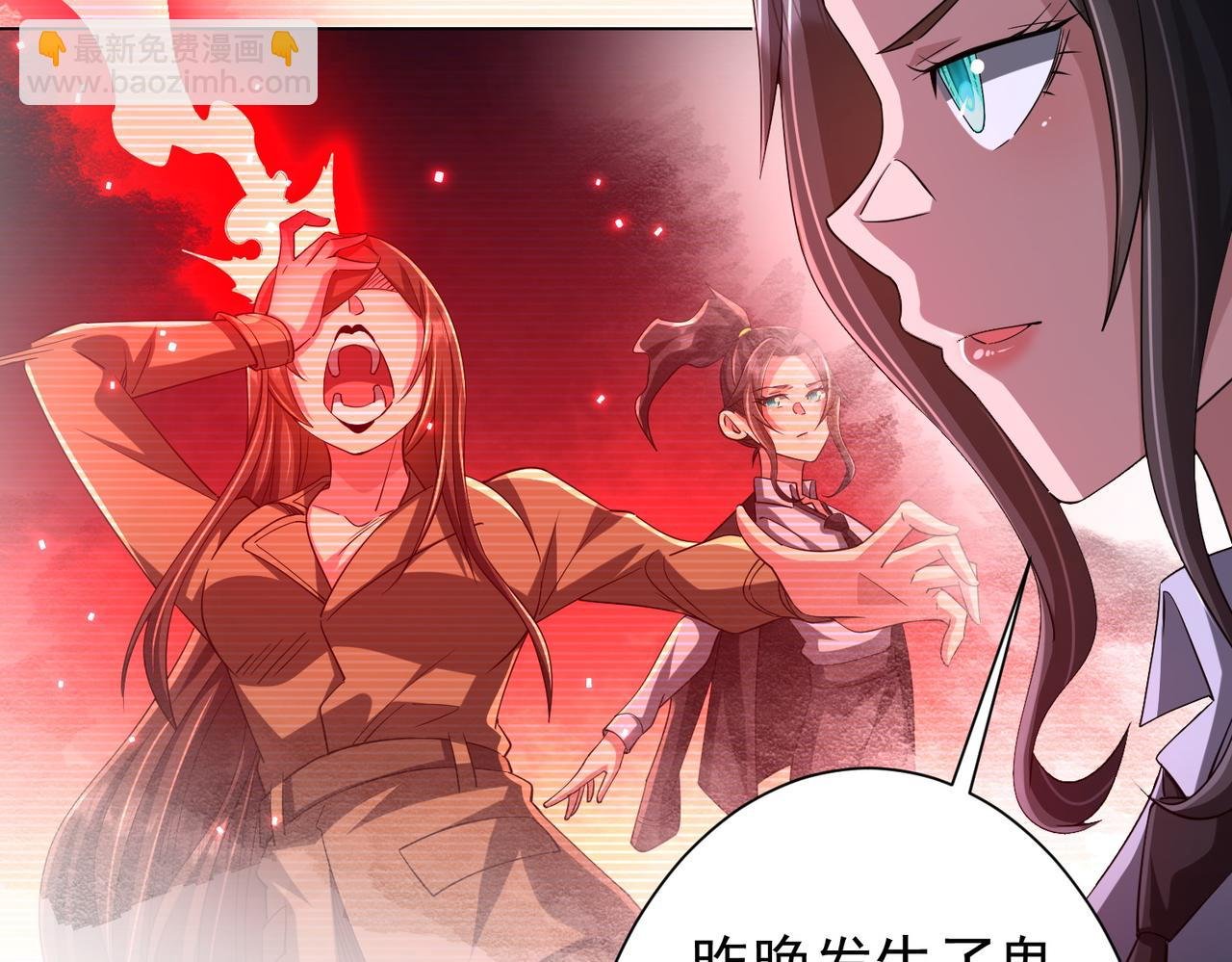 第76话 幕后！