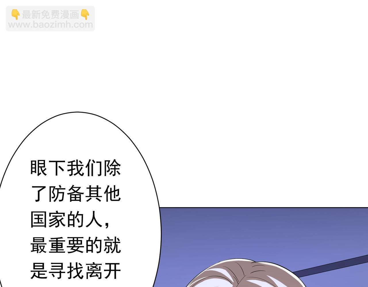 第76话 幕后！