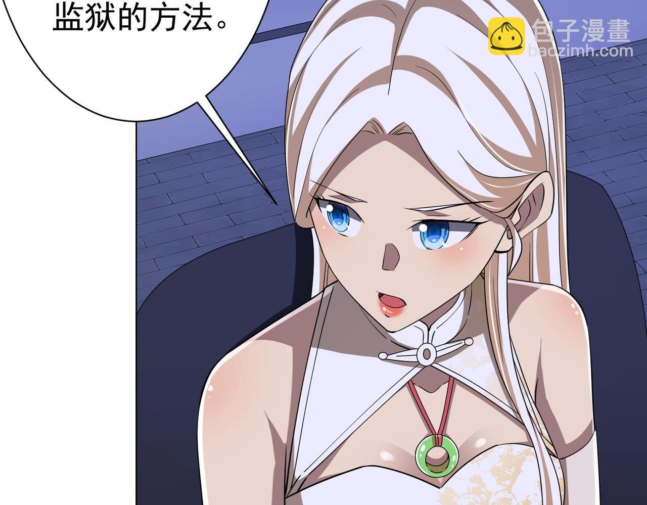 第76话 幕后！