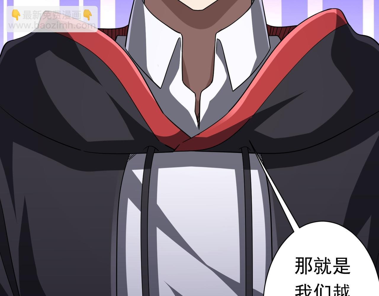 第76话 幕后！