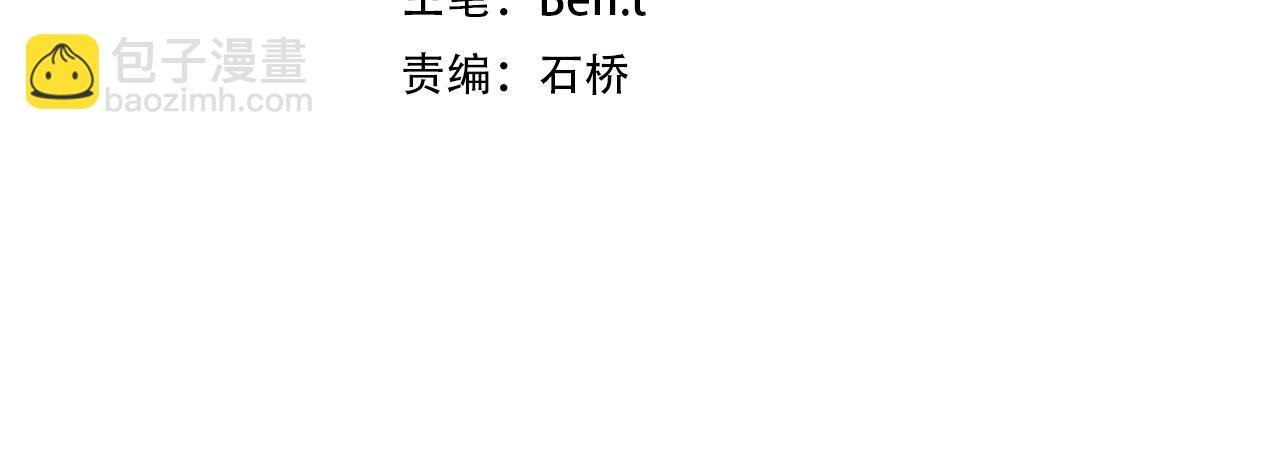 第77话 外国驭鬼者的下场！