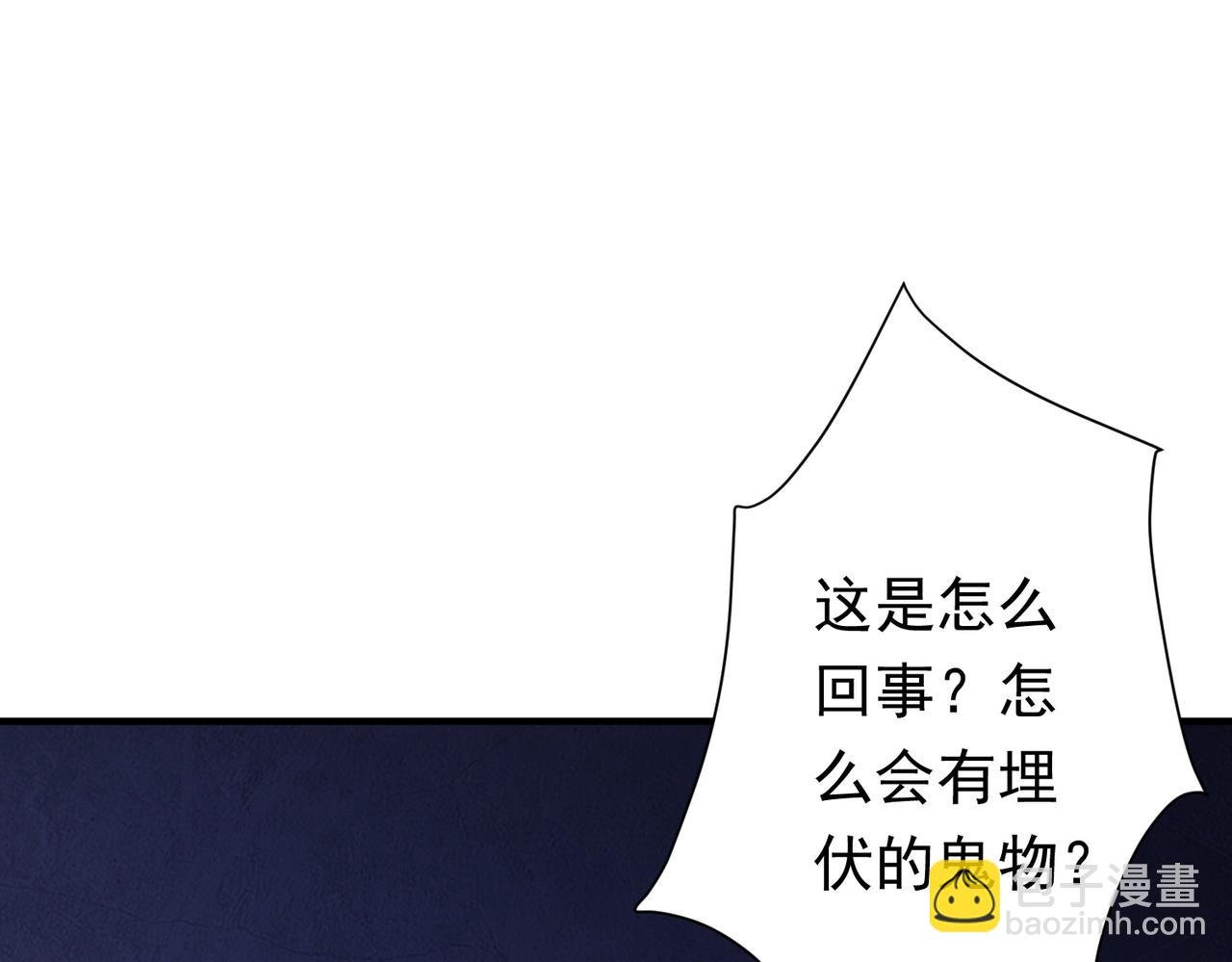 第77话 外国驭鬼者的下场！