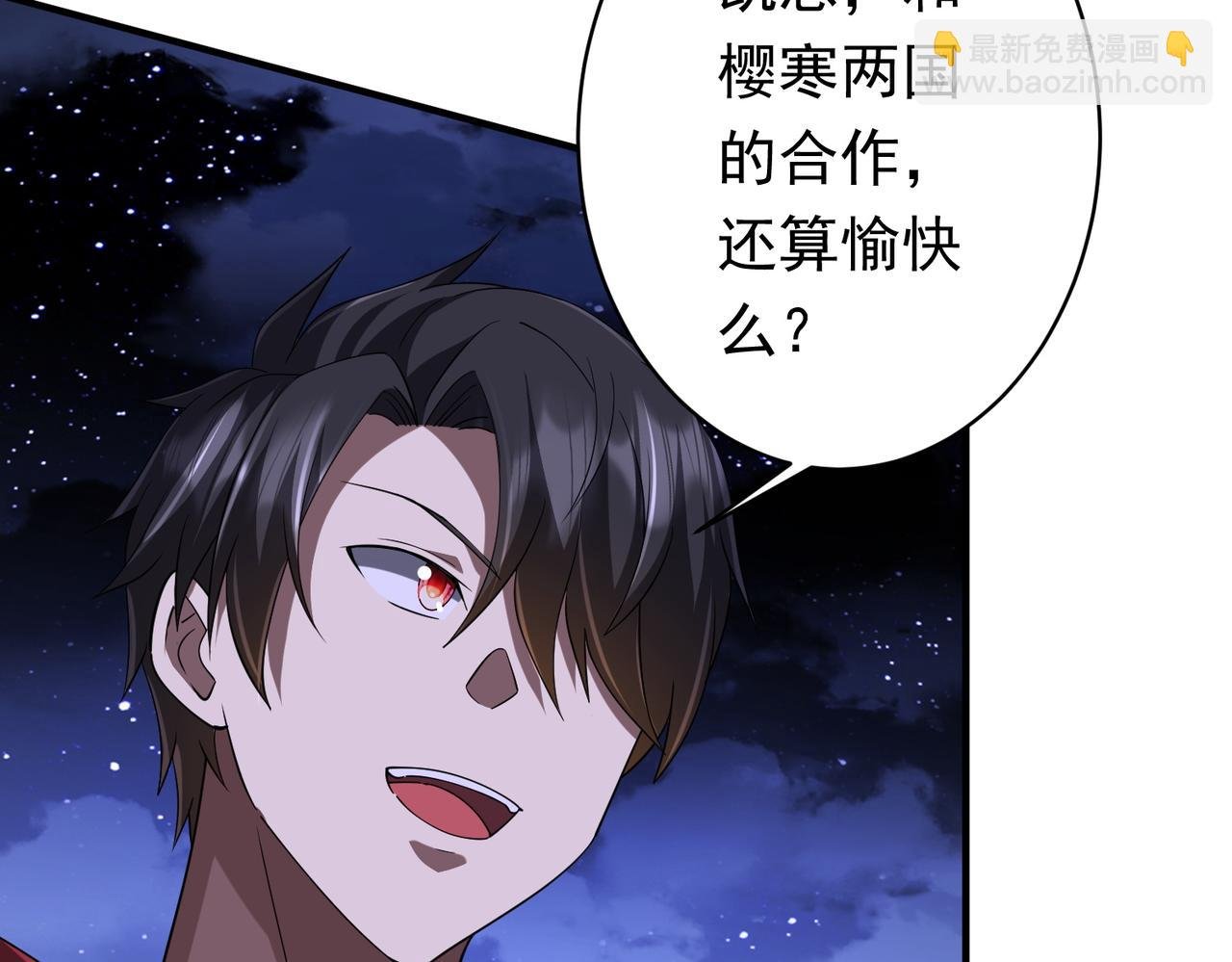 第77话 外国驭鬼者的下场！