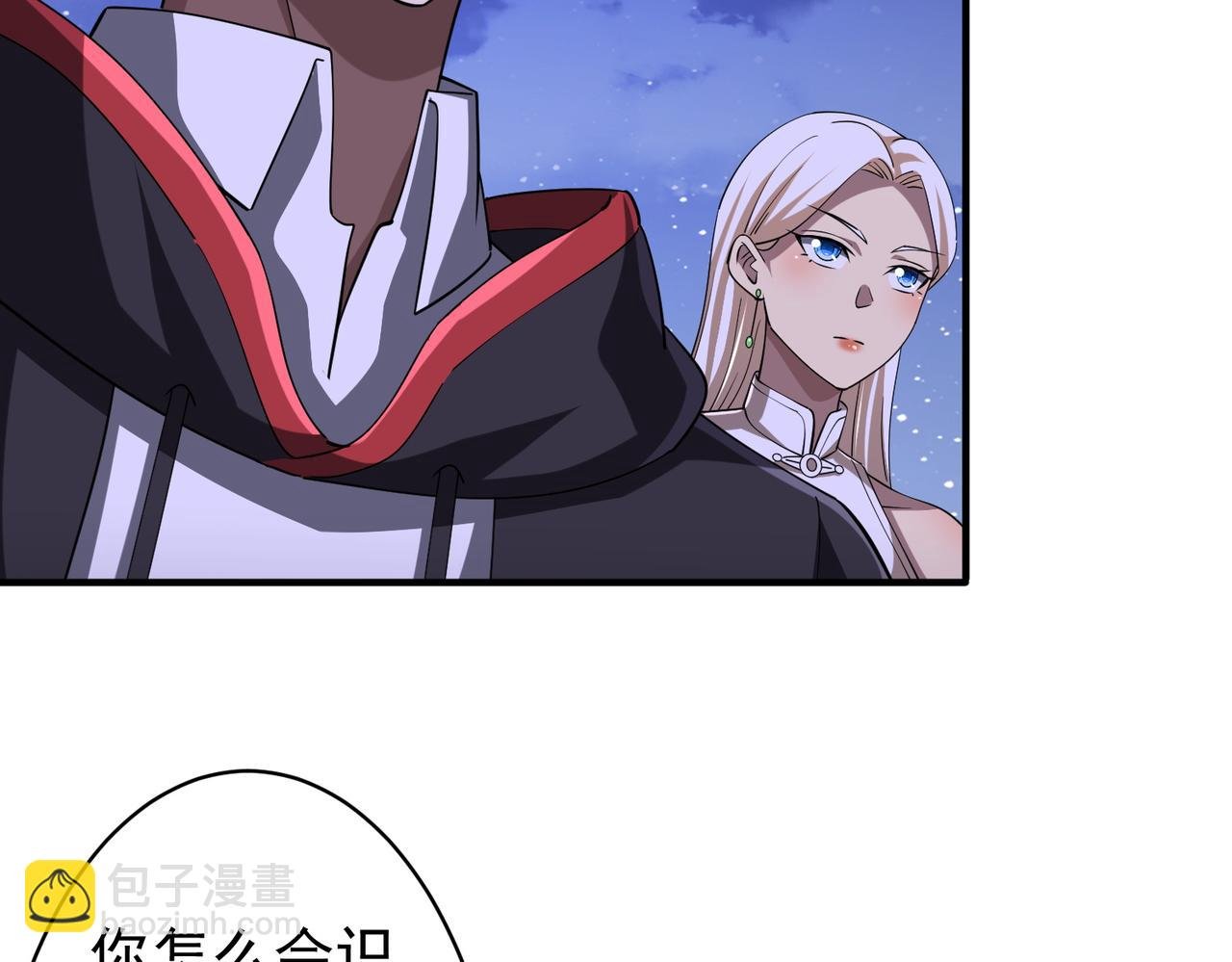 第77话 外国驭鬼者的下场！
