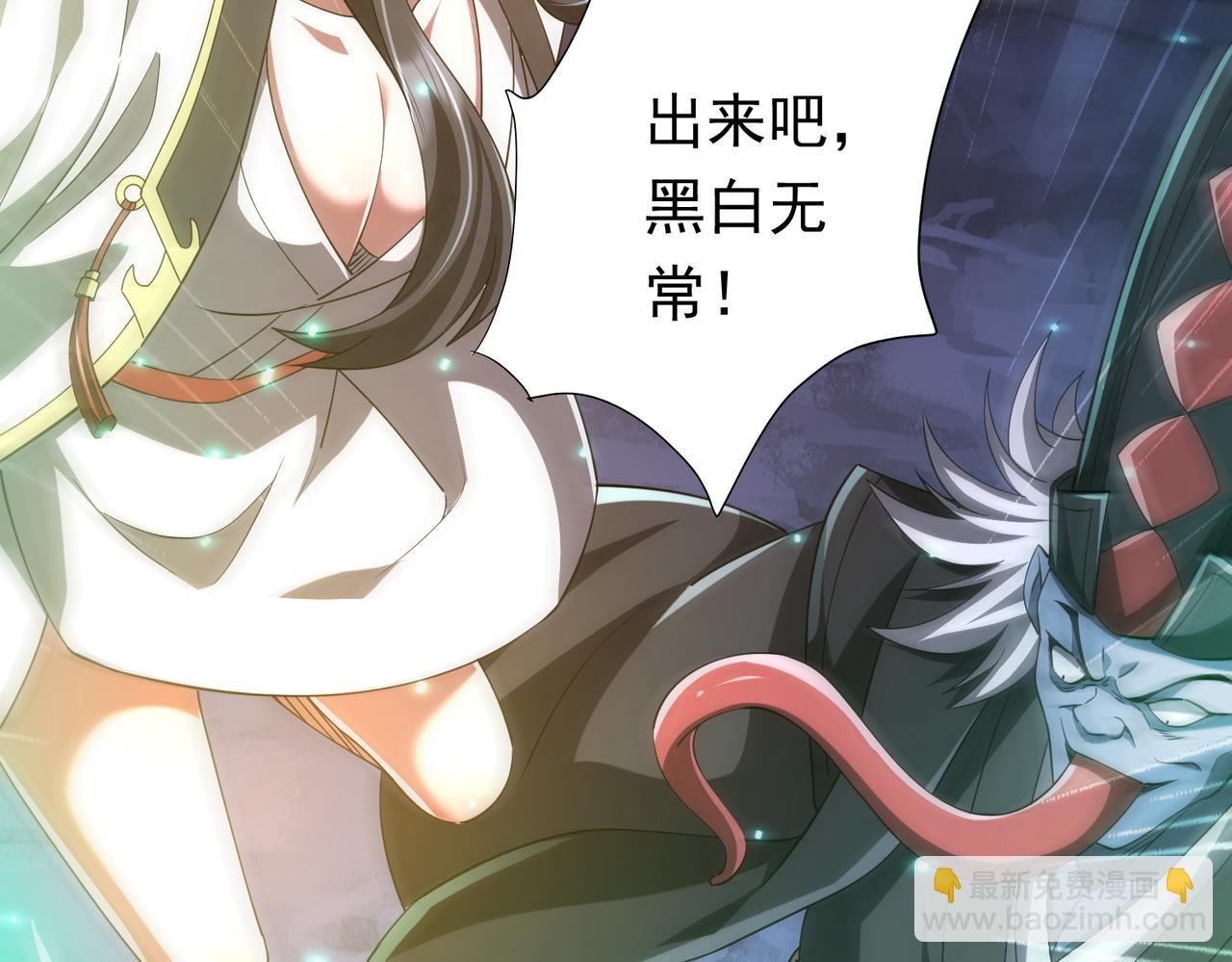 第77话 外国驭鬼者的下场！